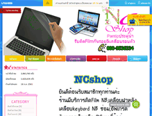 Tablet Screenshot of ncshoppantip.com